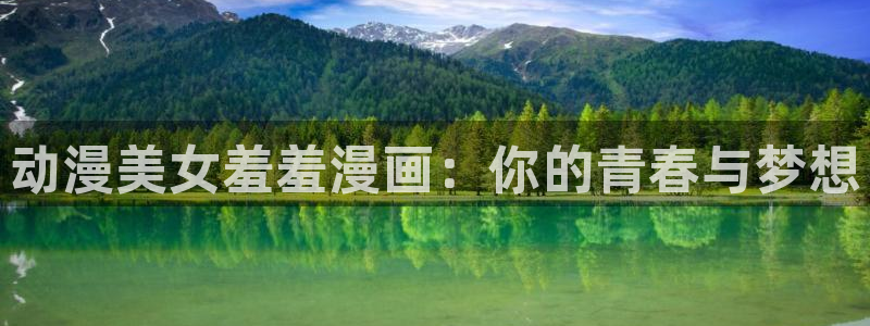 樱花动漫正版下载入口