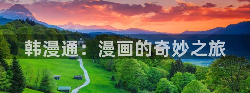 omofun全新
