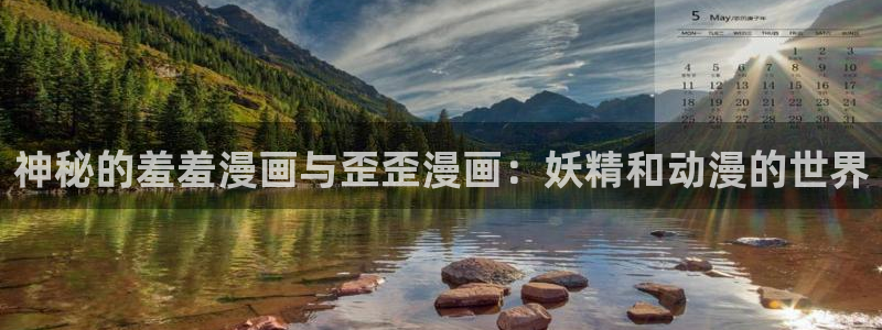 omofun官方版网页