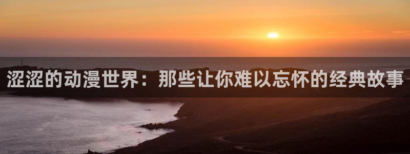 omofun下载最新