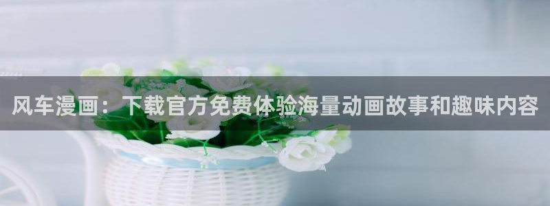 网页版omofun